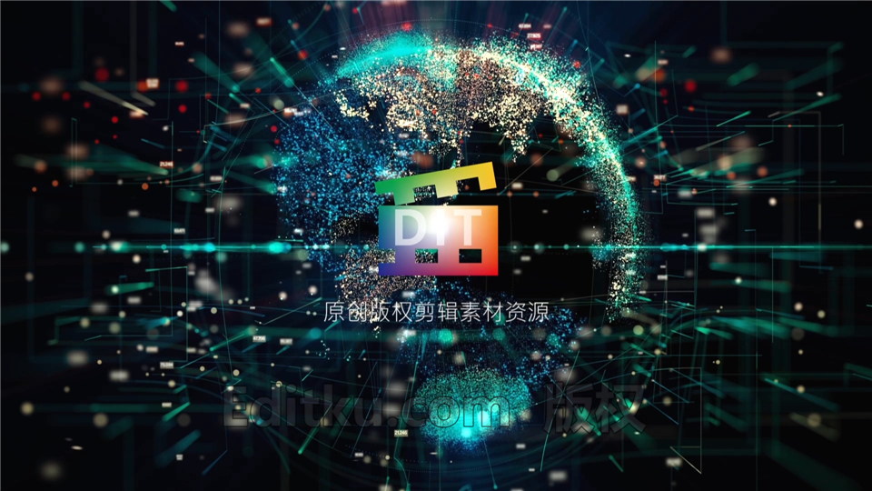 pr模板制作数字地球科技公司logo片头大数据互联网效果视频