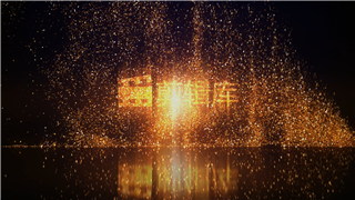 中文AE模板金色粒子闪闪发光喷射动画LOGO片头活动开场视频