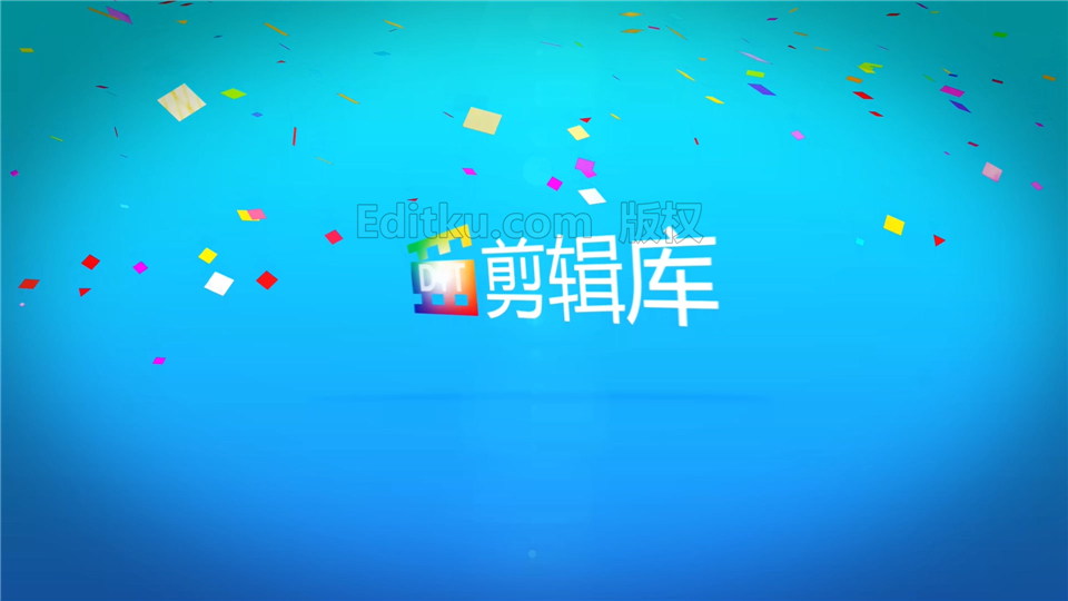 中文AE模板制作彩色纸屑飘落庆祝LOGO片头视频片头动画_第1张图片_AE模板库