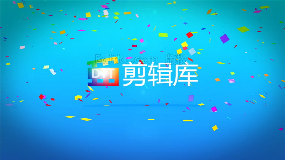 中文AE模板制作彩色纸屑飘落庆祝LOGO片头视频片头动画_第2张图片_AE模板库