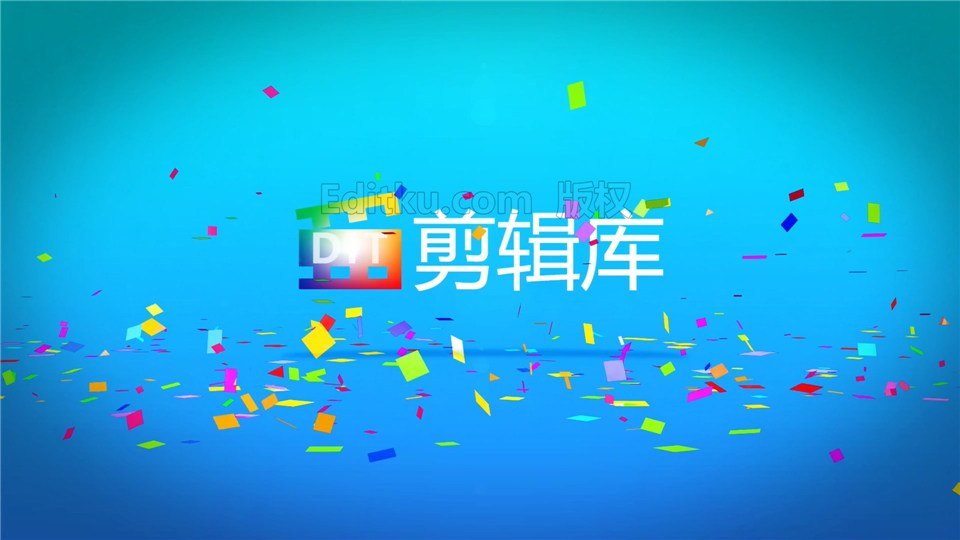 中文AE模板制作彩色纸屑飘落庆祝LOGO片头视频片头动画_第3张图片_AE模板库