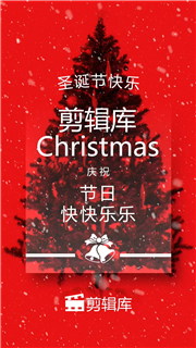 中文AE模板制作圣诞节祝福贺卡小视频喜庆红色风格
