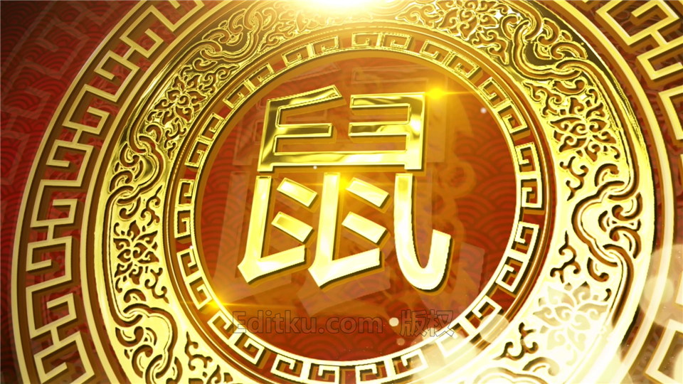 中文AE模板制作2020鼠年喜庆金色中国元素立体文字视频片头_第2张图片_AE模板库