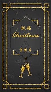 原创AE模板制作圣诞节贺卡Christmas视频高贵优雅金色风格设计