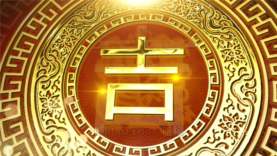 中文AE模板制作2020鼠年喜庆金色中国元素立体文字视频片头_第3张图片_AE模板库