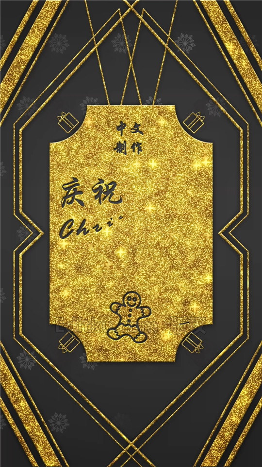 中文AE模板制作优雅金色节日贺卡Christmas快乐祝福视频_第2张图片_AE模板库