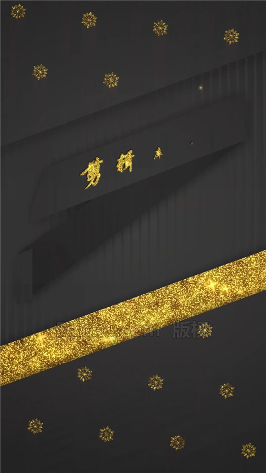 中文AE模板制作圣诞节日贺卡金色优雅高贵Christmas小视频_第2张图片_AE模板库