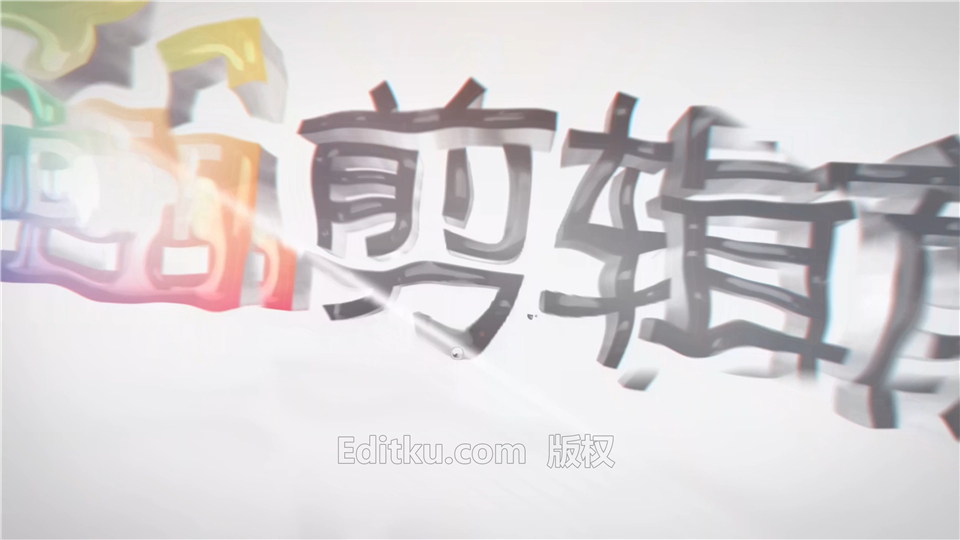 中文AE模板明亮优雅玻璃折射3D效果LOGO动画视频片头_第1张图片_AE模板库