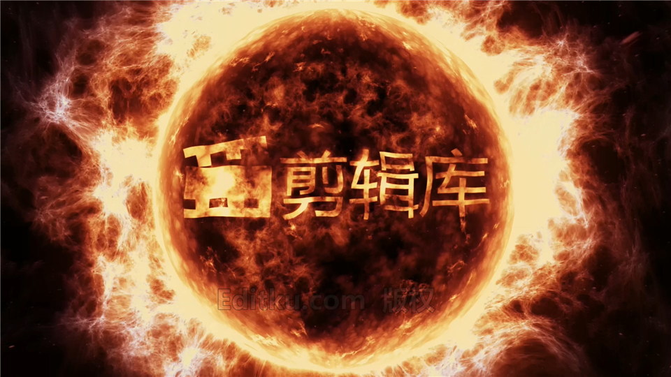 中文AE模板太阳火焰燃烧日珥产生能量热浪特效LOGO片头视频制作_第3张图片_AE模板库