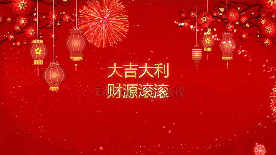 中文ae模板鼠年2020庆祝新年祝福语红色喜庆灯笼烟花视频片头制作