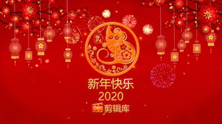 中文AE模板鼠年2020庆祝新年祝福语红色喜庆灯笼烟花视频片头制作