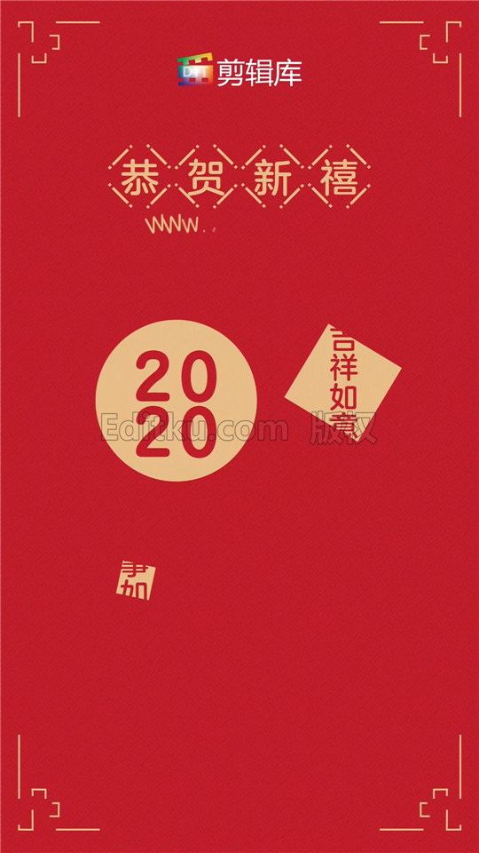 中文AE模板新年动态贺卡春节公司祝福小视频中国喜庆风格设计效果_第2张图片_AE模板库
