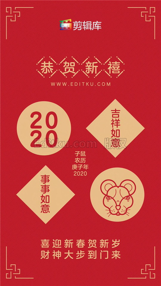 中文AE模板新年动态贺卡春节公司祝福小视频中国喜庆风格设计效果_第3张图片_AE模板库
