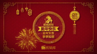 原创AE模板中国农历新年开场庆祝视频片头生肖剪纸图案动画