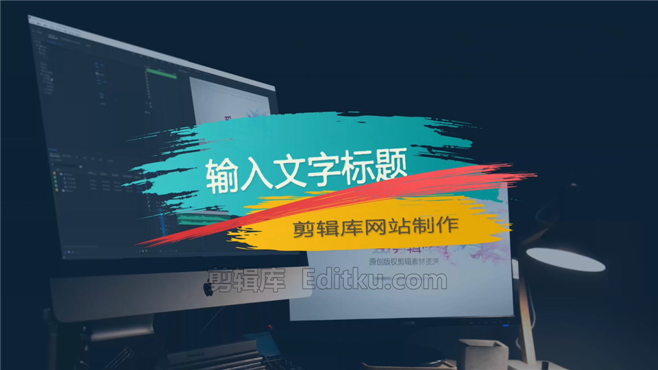 中文AE模板下载9种笔刷动画视频字幕条文字标题设计效果_第4张图片_AE模板库