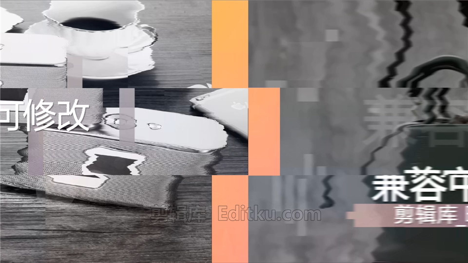 AE模板产品推广宣传视频图形滑动故障转场介绍图文动画效果_第3张图片_AE模板库
