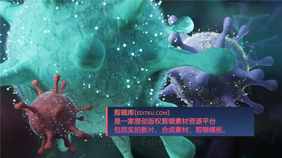 AE模板下载细菌病毒医学介绍视频新冠肺炎疫情宣传动画制作_第2张图片_AE模板库