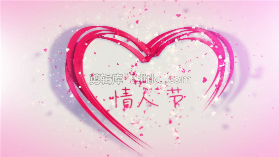 AE模板制作美好七夕粉红色爱心线条欢乐情人节日演绎LOGO视频_第2张图片_AE模板库