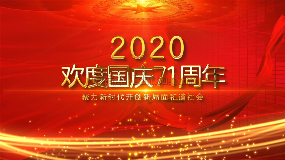 中文AE模板欢度中华人民共和国国庆节71周年主题开场片头动画_第4张图片_AE模板库