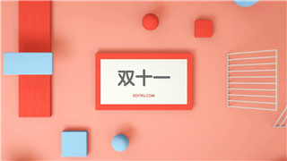 中文AE模板2020年热门双十一卡通风母婴网店线上商品促销介绍片头