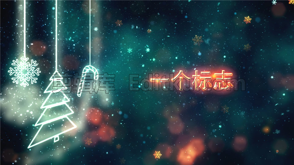 中文AE模板圣诞节雪花飘飞圣诞树旁显现荧光文字片头演绎视频_第2张图片_AE模板库