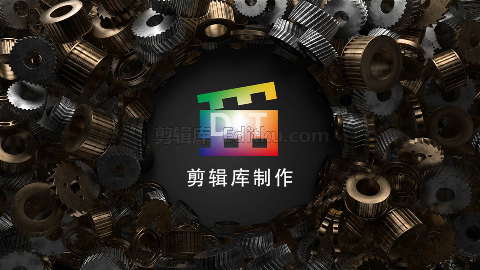 中文AE模板制作大气工业机械三维齿轮揭示LOGO动画效果视频_第4张图片_AE模板库