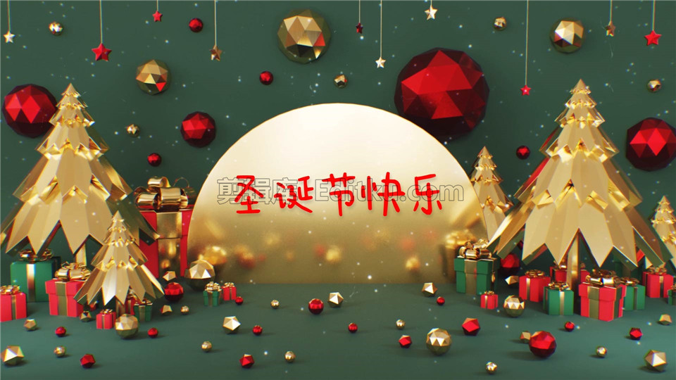 中文AE模板制作庆祝圣诞节3D金色铃铛圣诞树节日邀请片头动画_第4张图片_AE模板库