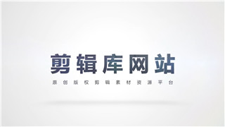 中文AE模板未来科技电子渐变炫酷时尚帅气logo展示