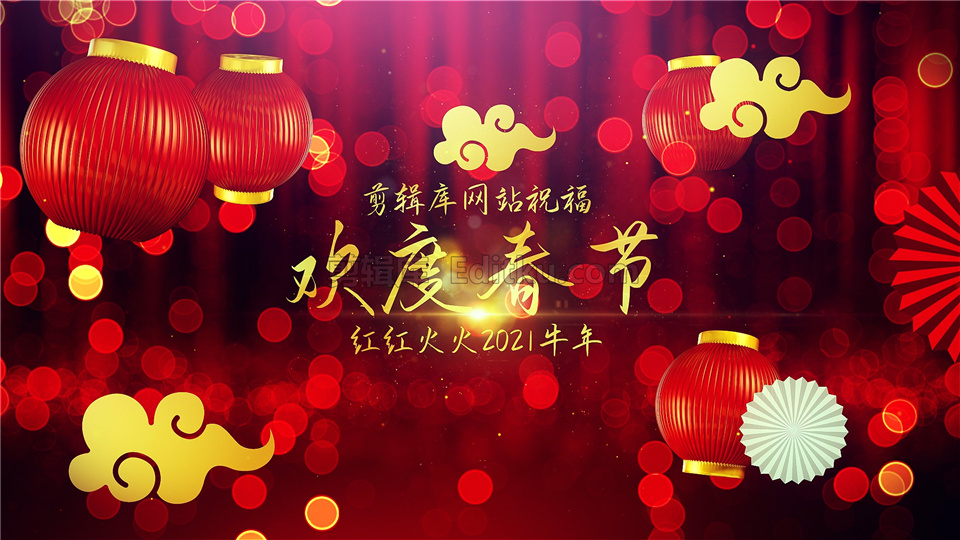 中文AE模板制作2021福牛年春节气氛金红色拜年祝福贺语晚会开场_第3张图片_AE模板库