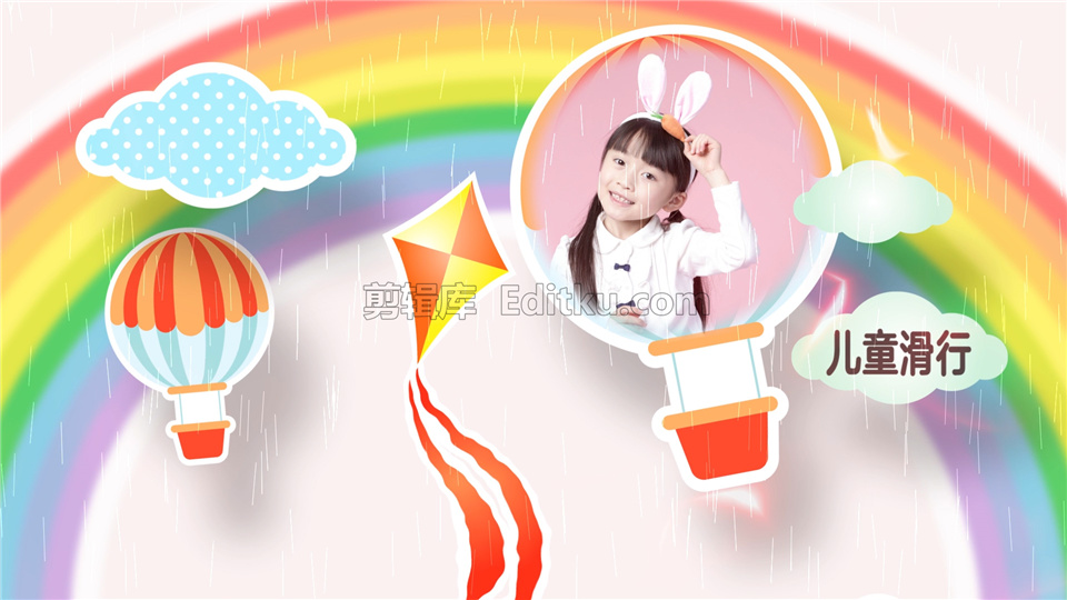 原创AE模板卡通风气球彩虹可爱幼儿园小孩教育宣传推广相册动画_第3张图片_AE模板库