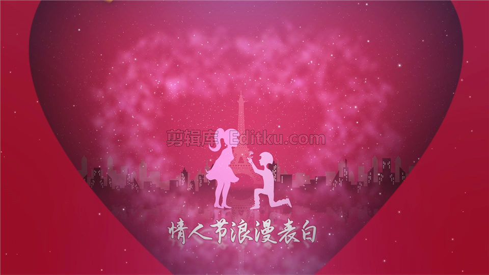 中文AE模板制作情人节甜蜜求婚卡通爱心状剪纸表白片头效果动画_第3张图片_AE模板库