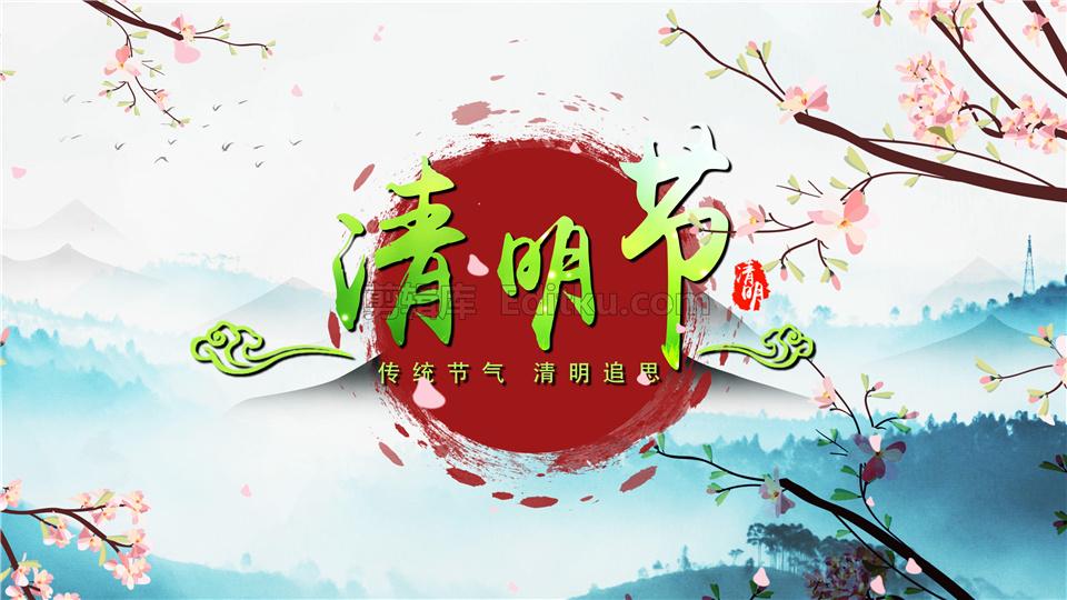中文AE模板4K中国传统二十四节气之清明节文明祭祀宣传图文动画_第4张图片_AE模板库