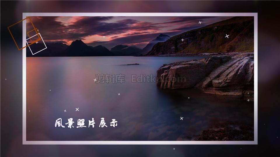 中文AE模板简约户外旅行拍摄风景图片幻灯片动画视频_第3张图片_AE模板库