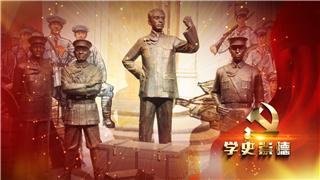 2021年中国建党100周年纪念日历史图文动画AE模板