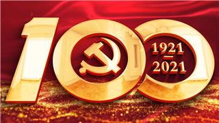 中文AE模板庆祝中国2021七一建党节100周年主题宣传片头