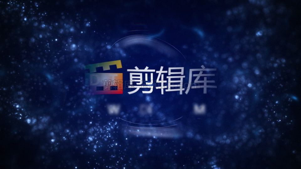 中文AE模板优雅粒子涟漪标志演绎片头动画效果_第3张图片_AE模板库