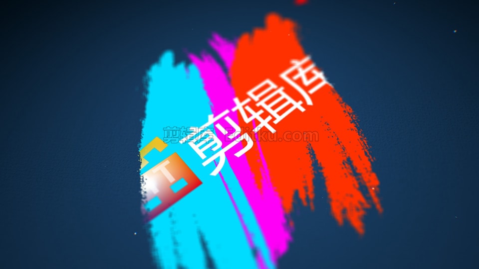 中文AE模板青春时尚炫酷明亮色彩墨水笔刷LOGO揭示动画_第3张图片_AE模板库