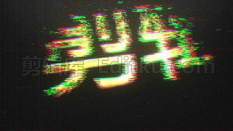 电子技术像素化故障效果视频LOGO片头标志动画AE模板_第1张图片_AE模板库