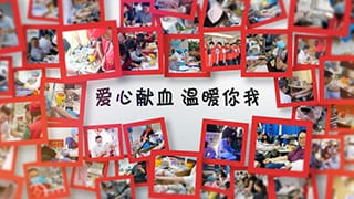 中文AE模板4K全民无偿爱心献血传递生命公益活动相册片头动画