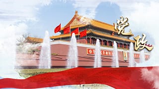 中文AE模板震撼中国2021国庆节七十二周年庆党政主题图文动画