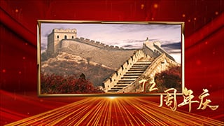 中文AE模板庆祝2021国庆节第72周年中国党政图文相册动画
