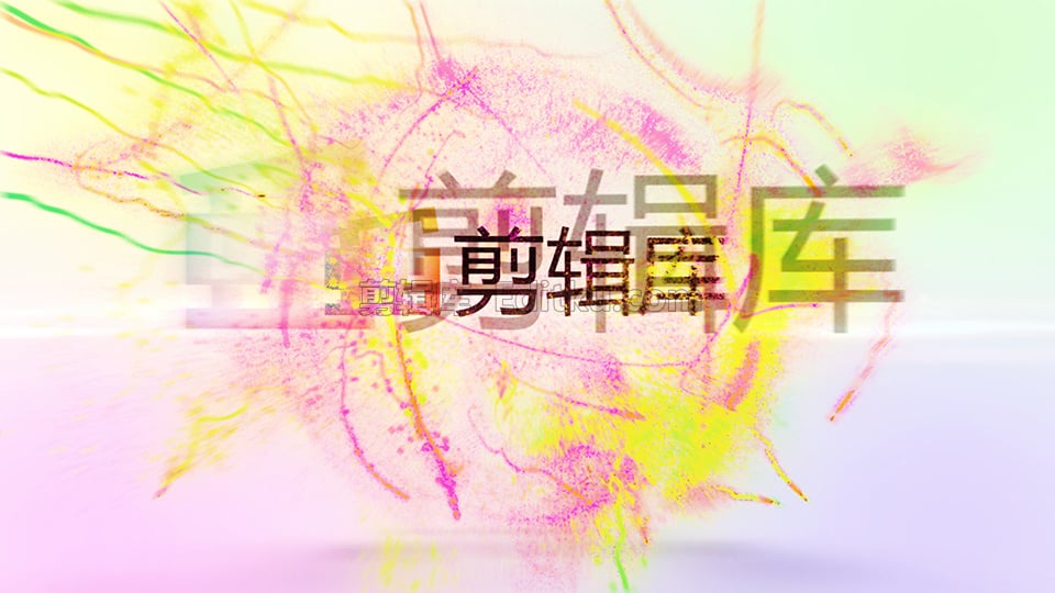 中文AE模板迷彩色烟雾球形粒子散发揭示LOGO片头动画_第3张图片_AE模板库