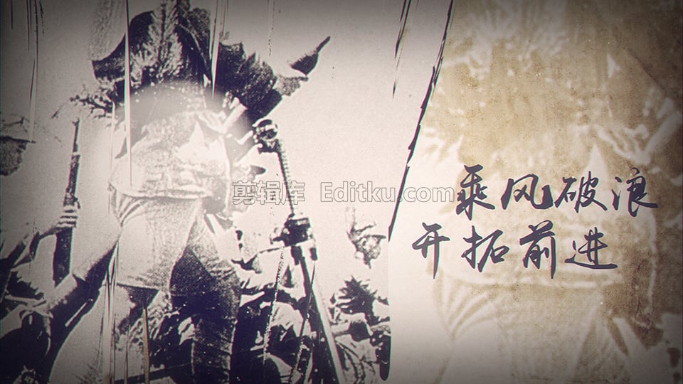 中文AE模板怀旧复古风格幻灯片历史介绍战争时代纪录片视频动画_第3张图片_AE模板库