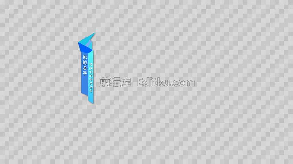 中文AE模板蓝色企业风格字幕条商务内容介绍条文字均可修改_第3张图片_AE模板库