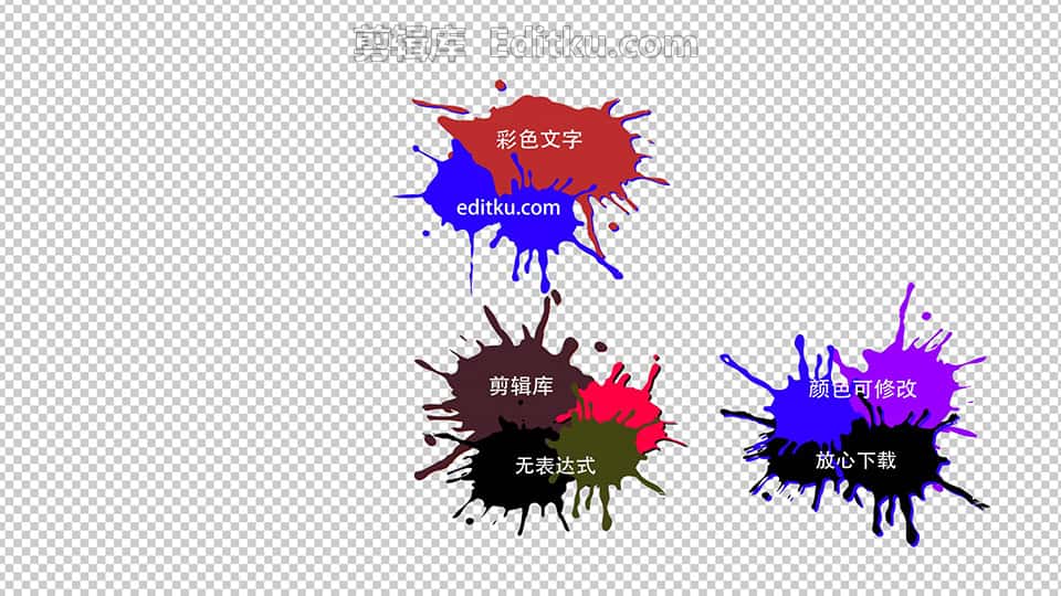 中文AE模板6款中国风活力色彩泼墨水滴文字栏目条动画制作_第1张图片_AE模板库