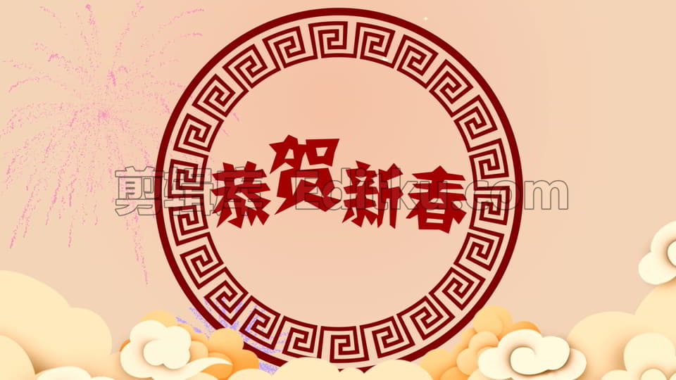 2022虎年新年春节拜年庆祝贺岁视频片头中文AE模板_第4张图片_AE模板库