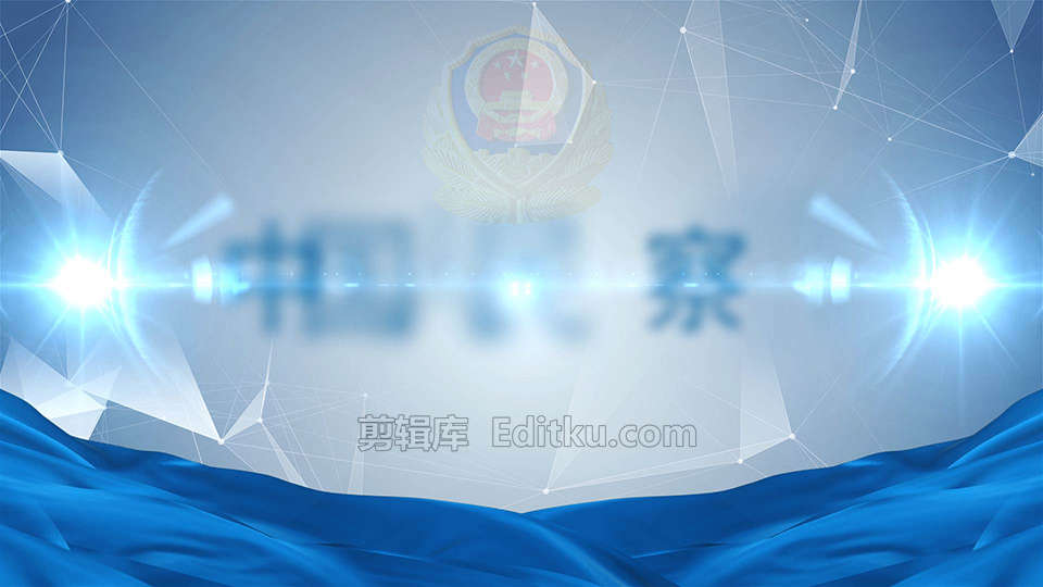 中国人民警察节致敬担当全国公安机关部门宣传AE片头_第1张图片_AE模板库