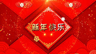 2022中国传统春节虎年元旦节10秒倒计时动画中文AE模板