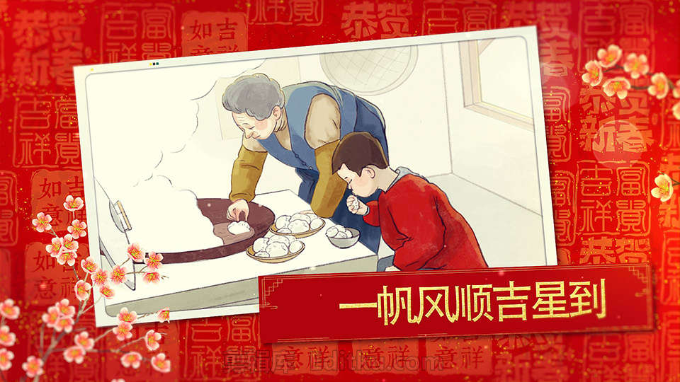 中文AE模板2022金虎年新年气氛红色拜年贺语图文相册片头动画_第2张图片_AE模板库