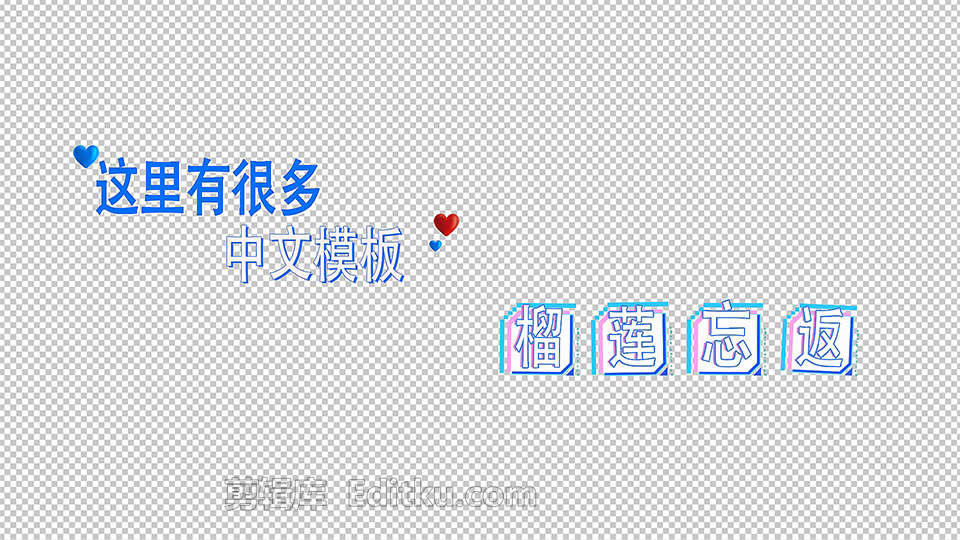 8组综艺卡通文字特效节目组常用字幕条中文AE模板_第3张图片_AE模板库